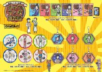 ギャグマンガ日和の10巻 第176幕の 麻雀 という回が 麻雀のルールを知ら Yahoo 知恵袋