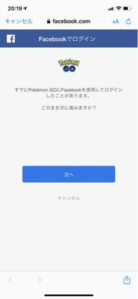 ポケモンgoのアカウント削除について Googleアカウントを使 Yahoo 知恵袋