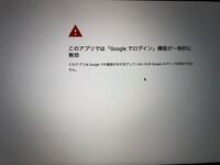 至急回答お願いいたします 現在macbookproのimo Yahoo 知恵袋