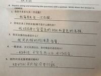 中国語にしていただけないでしょうか よろしくお願いします あと一週間だ Yahoo 知恵袋