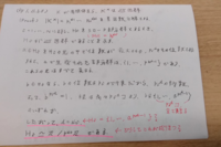 シローの定理からコーシーの定理を 導く証明について以下のように Yahoo 知恵袋