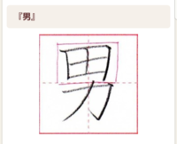漢字の 漢 とかいて おとこ と読む時がたまにありますが 主に Yahoo 知恵袋