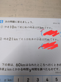 この問題が分からないので教えてください Twt みはじ虫って Yahoo 知恵袋