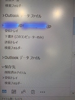 IBMLotusNotes - IBMLotusNotesを会社が導入し、メ - Yahoo!知恵袋