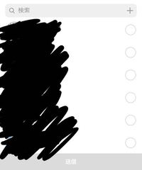 インスタのストーリーのこのマークってどういう意味ですか ハートみたいな Yahoo 知恵袋