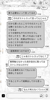 蕁麻疹がひどくて今日学校休んだんですけど 友達によると 先生が朝の会の時みんな Yahoo 知恵袋