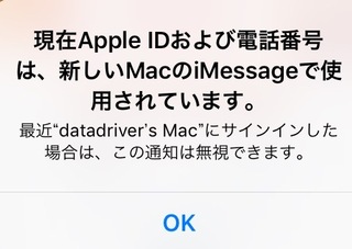 電話 apple サポート