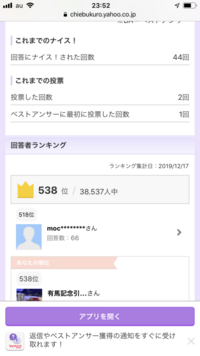 小学６年生の女子の平均の体重と身長を教えてください あと 身長１４６ Yahoo 知恵袋