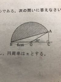 三角形の高さを求めましょう底辺3 5 面積7 小学5年生にわかるようにお願いし Yahoo 知恵袋