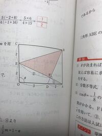 子供 小５ の算数で コンパスを使った平行四辺形の書きかたを教えてください Yahoo 知恵袋