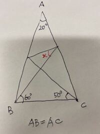 中学数学の図形問題です Xの角度の求め方を教えて下さい Yahoo 知恵袋