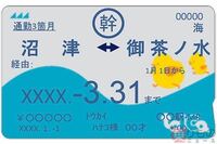 愛知環状鉄道ではmanacaが使えないのですか そうです 現 Yahoo 知恵袋