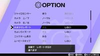 ポケモン剣盾で バトル開始時にポケモンが左右に揺れて キャンプのことを考え Yahoo 知恵袋