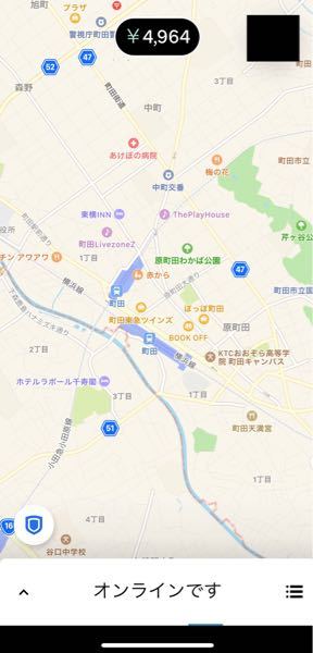 ウーバーイーツの配達をやってる方教えてください。 - 今日初 