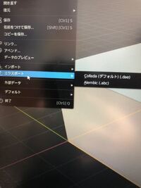 Unity初心者ですunityでblenderで作ったfbx形 Yahoo 知恵袋