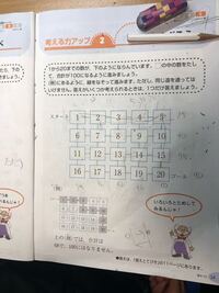 この問題の答えと解き方を教えてください 小学校算数3年生円と球です Yahoo 知恵袋