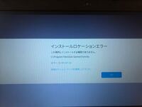 フォートナイトのダウンロードについて Pc ダウンロード読み込み書き込みの３ Yahoo 知恵袋