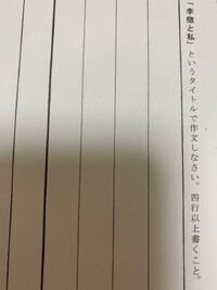 山月記について いったい 獣でも人間でも もとは何か他のものだったんだろう Yahoo 知恵袋