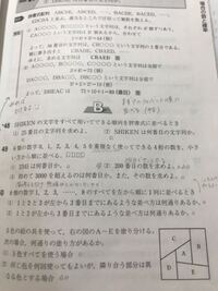 数学 順列 １ ２ ３ ４ ５の５個の数字を１個ずつ Yahoo 知恵袋