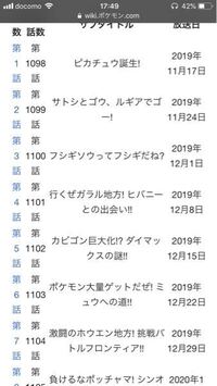 ポケットモンスターエメラルドで ホウエン図鑑を完成させたいのですがエメラル Yahoo 知恵袋