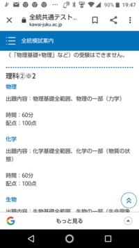 化学 物質の状態 とは具体的にどの単元を指してるのでしょうか化学平衡は Yahoo 知恵袋