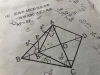 三角形図形角度問題 高校受験数学の問題です 中学数学図形 Yahoo 知恵袋