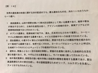 国家公務員試験や地方公務員試験の高卒程度の試験は何歳から何歳まで受験するこ Yahoo 知恵袋