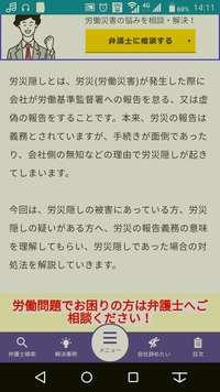 退職した元職場に 出産の報告と挨拶に行く事をどう思いますか 春 Yahoo 知恵袋