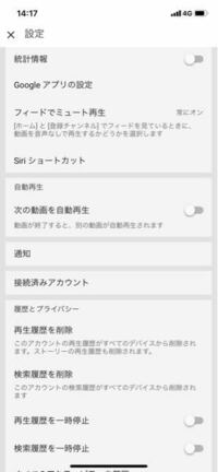 Youtubeをiphoneで見るとき 動画を開かなくても Yahoo 知恵袋