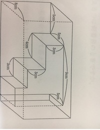 面積の求め方を教えて下さい 出来たら詳しく教えてほしいです 面積を Yahoo 知恵袋