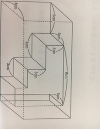 面積の求め方を教えて下さい 出来たら詳しく教えてほしいです 面積を Yahoo 知恵袋