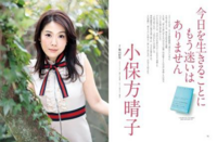 イルミナティと幹細胞やstap細胞についてです Stap細胞は小保方さ Yahoo 知恵袋