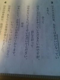 覚えている方もいるでしょう敬語覚えていらっしゃる方もいるでしょう覚えてお Yahoo 知恵袋