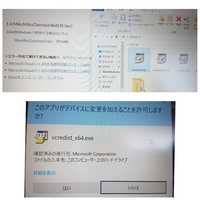 Mmdを公式サイトでdlしてファイルを開こうとしても開けないです こ Yahoo 知恵袋