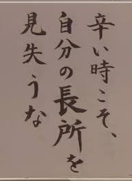 漫画やドラマ 曲やアニメや小説でカッコいい名言はたくさんある Yahoo 知恵袋