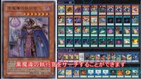 500 遊戯王です 今の環境 ヴェルズデッキどう思います 作りたいと Yahoo 知恵袋