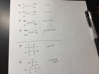 有機化学 四塩化炭素 二重結合 問い 化合物c4h8 Yahoo 知恵袋