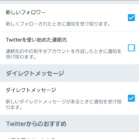 Twitterで画像が表示されません スマートフォン Twitt Yahoo 知恵袋