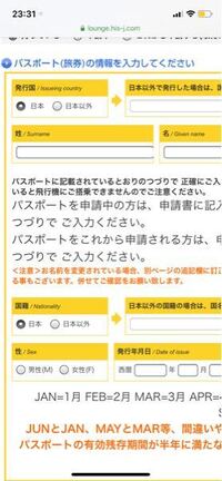 ウーパールーパーをローマ字でどうやってのですか ｕ ｐａ ｒｕ ｐａ Yahoo 知恵袋