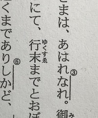 古文の文法で助動詞るらるは打ち消しをともなって可能となるって Yahoo 知恵袋