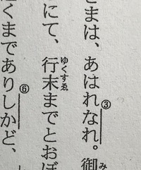 古文 助動詞について写真のやつは課題のプリントなんですが 問題では 傍 Yahoo 知恵袋