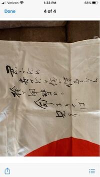 この意味をどなたか教えて頂けないでしょうか できれば英 Yahoo 知恵袋