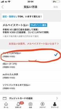 個人情報 住所と名前 の悪用について フリマアプリなどの利用 Yahoo 知恵袋