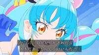 下の画像でのスター トゥインクルプリキュアでのキュアコスモのユニ 声優 Yahoo 知恵袋