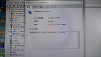 Nvidiaのグラボについてgtx760をpcに増設し ドラ Yahoo 知恵袋