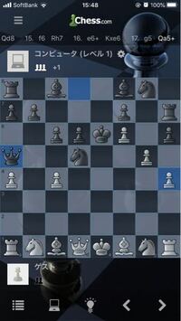 チェスのルールについて質問です Chessというアプリでチェスの Yahoo 知恵袋