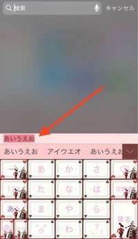 Simejiというアプリを使っているのですが下の写真の矢印の Yahoo 知恵袋