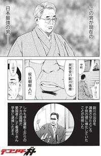 韓国が誇る万能壁画である手搏図 これって本当に昔の壁画なんですか 韓国だけにこ Yahoo 知恵袋