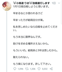 Youtubeやツイッターのコメント欄を見ると 面白くない つま Yahoo 知恵袋