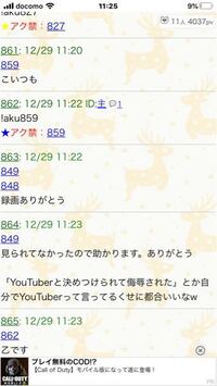 2日前 ツイキャスを聞いていた時に主さんの苗字を言ってしまいました その Yahoo 知恵袋